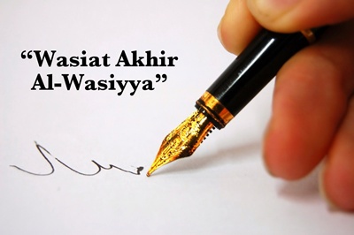 Wasiat Al-Wasiyya
